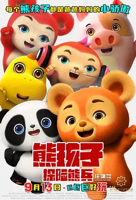 国产主播一区二区在线放